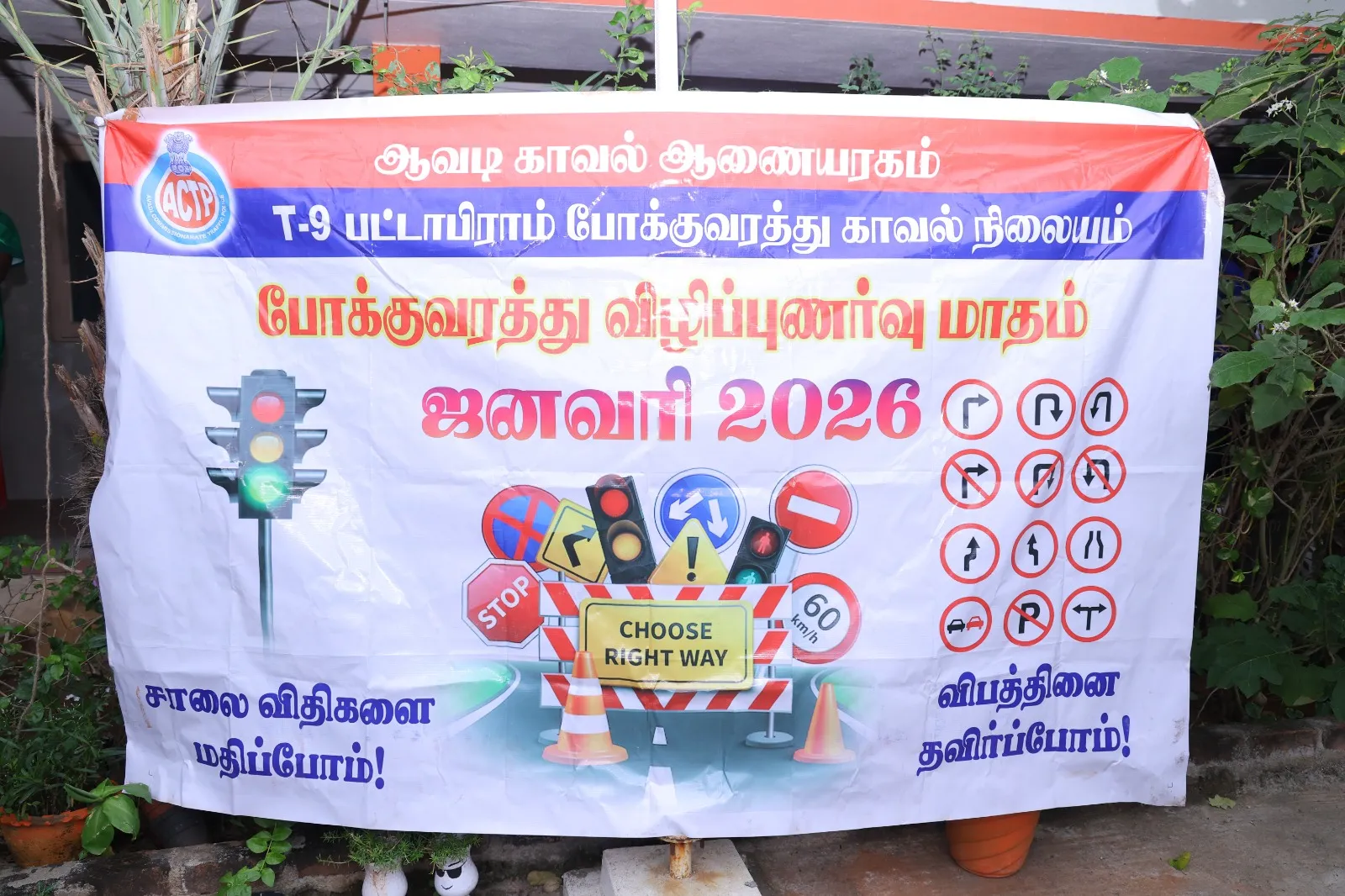 Gallery 2023